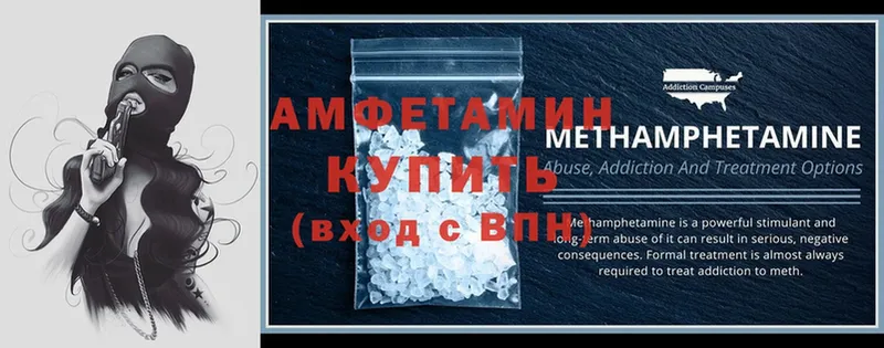 Amphetamine Premium  Шимановск 